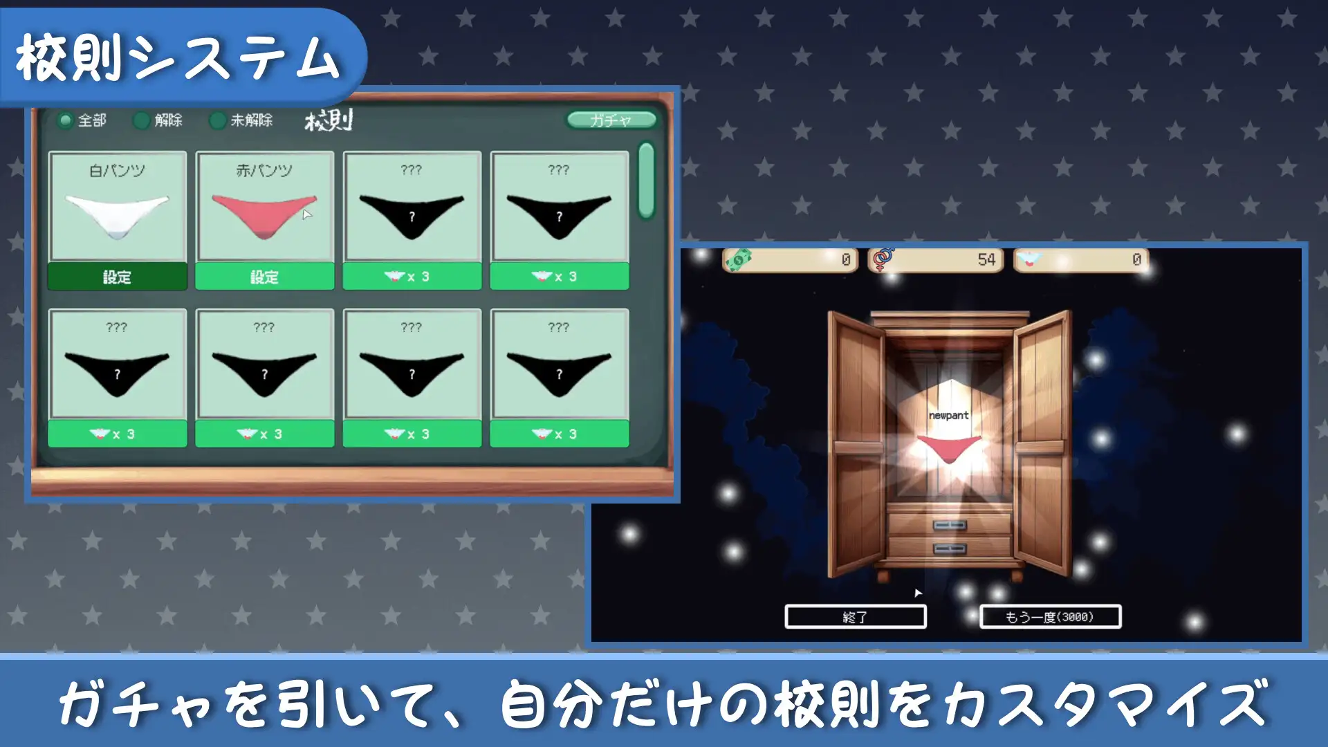 校則は絶対だ [SC Studio] | DLsite 同人 - R18