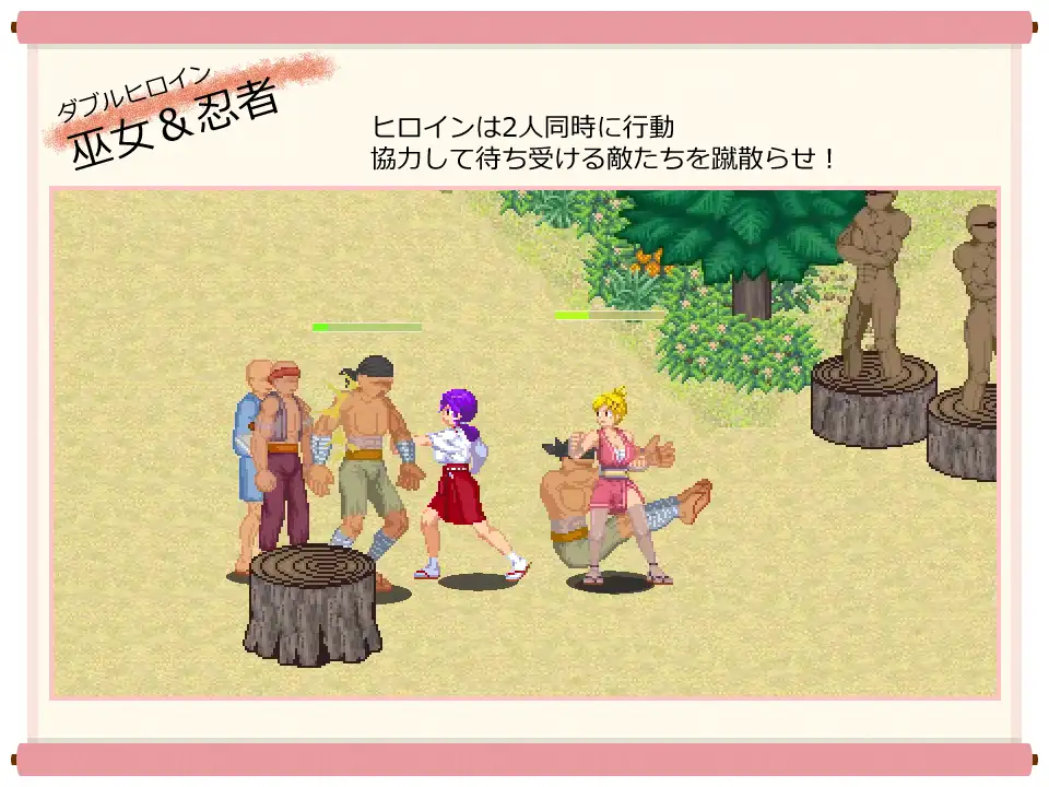 脳筋巫女カンナ 忍の里の危機 [まるるソフト] | DLsite 同人 - R18