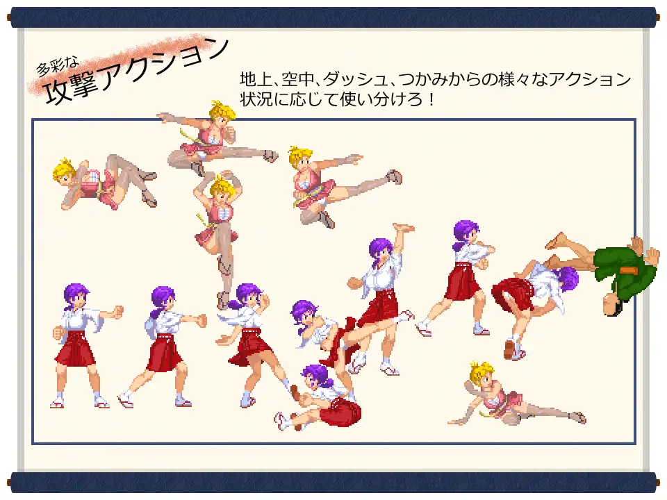 脳筋巫女カンナ 忍の里の危機 [まるるソフト] | DLsite 同人 - R18