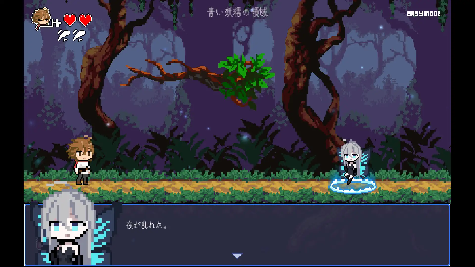 小さな魔女の約束 [夢紡(ゆめつむぎ)] | DLsite 同人 - R18