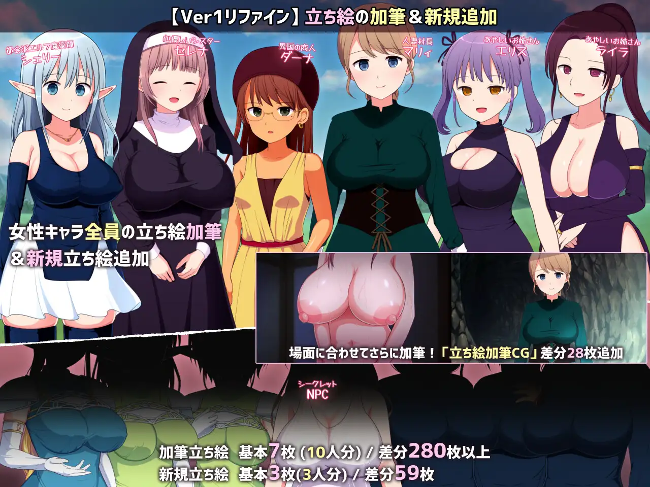 淫らな魔窟の探索者 Ver2+FD [ePinkBrown] | DLsite 同人 - R18