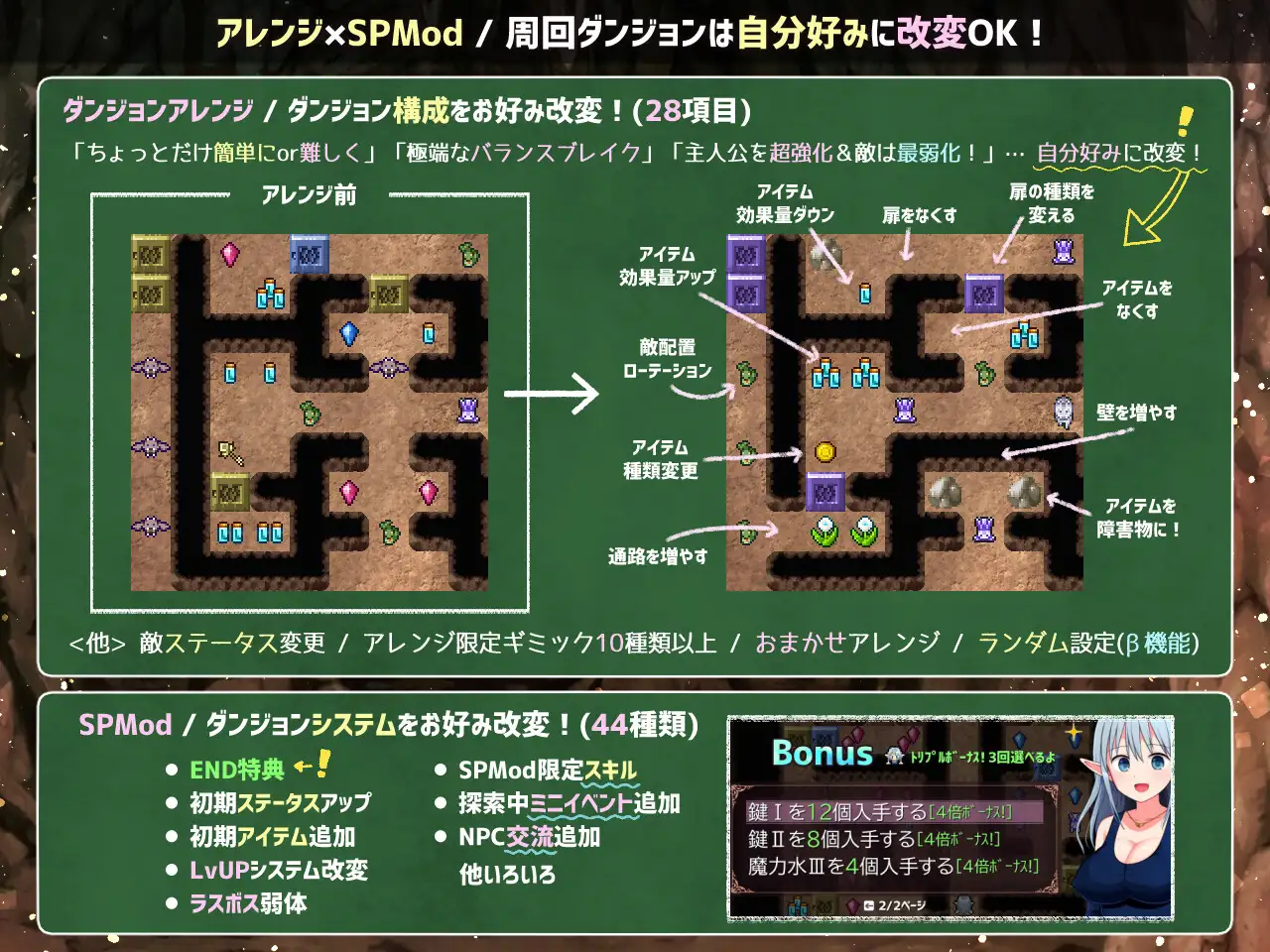 淫らな魔窟の探索者 Ver2+FD [ePinkBrown] | DLsite 同人 - R18