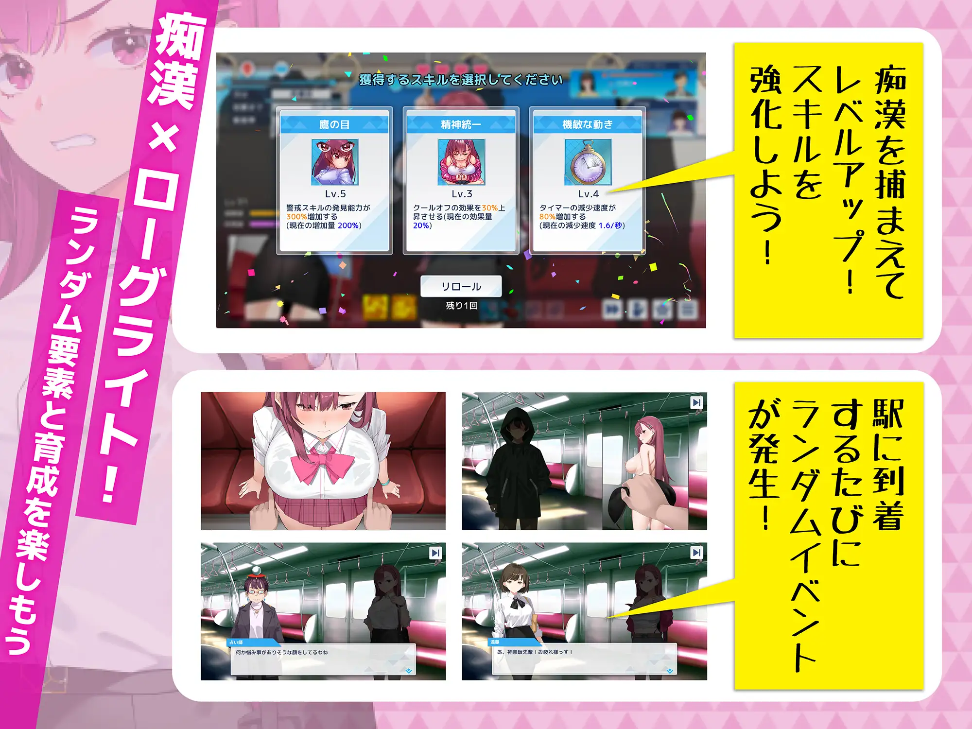 囮痴○捜査官リナ [メタモルフォーゼ] | DLsite 同人 - R18