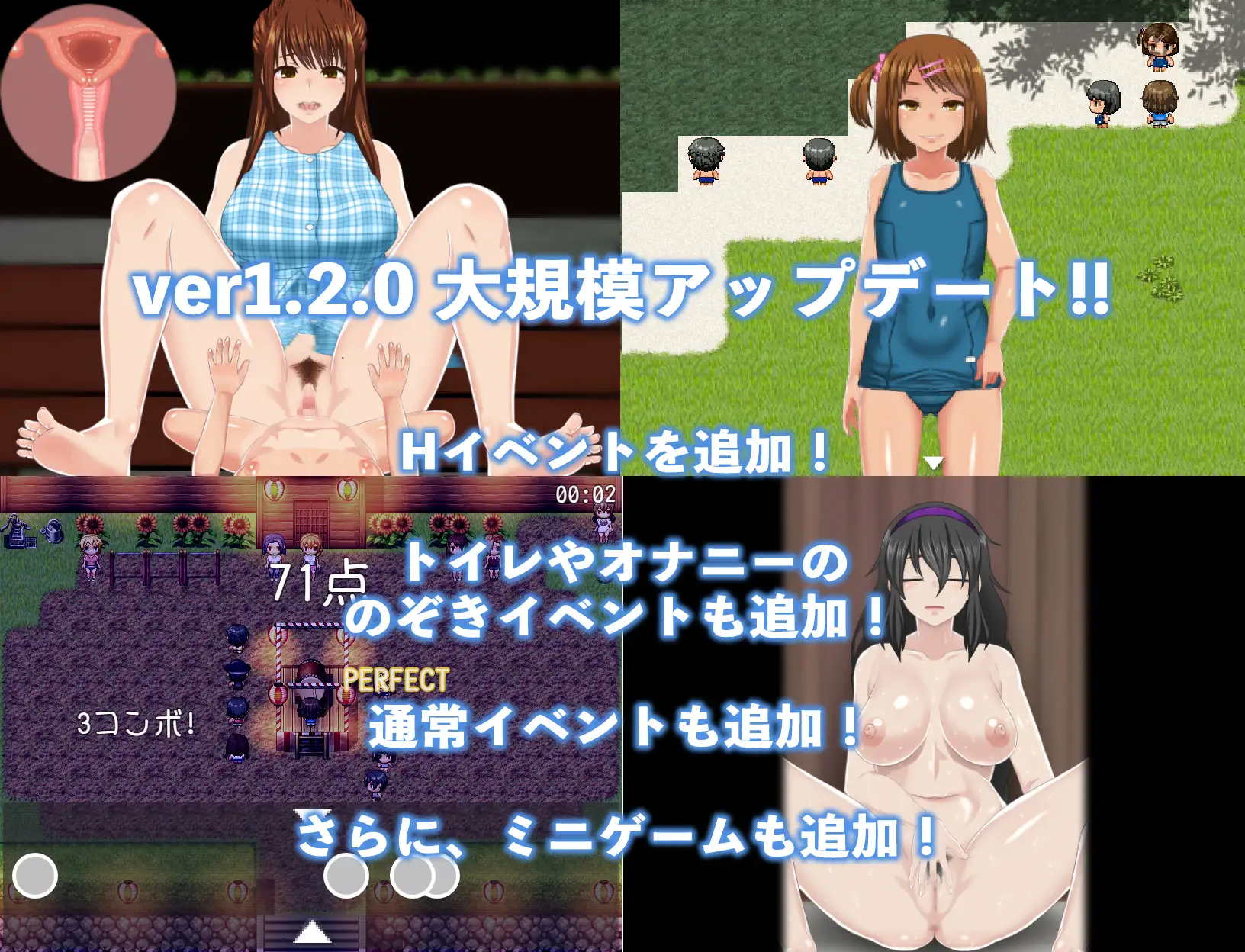 ぼくのひみつの夏休み2 [幼心の君に] | DLsite 同人 - R18