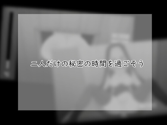 Confessional Secrets [Kokona Koubou]