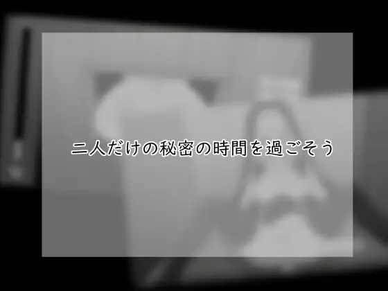 懺悔室のひみつごと [ここな工房] | DLsite 同人 - R18