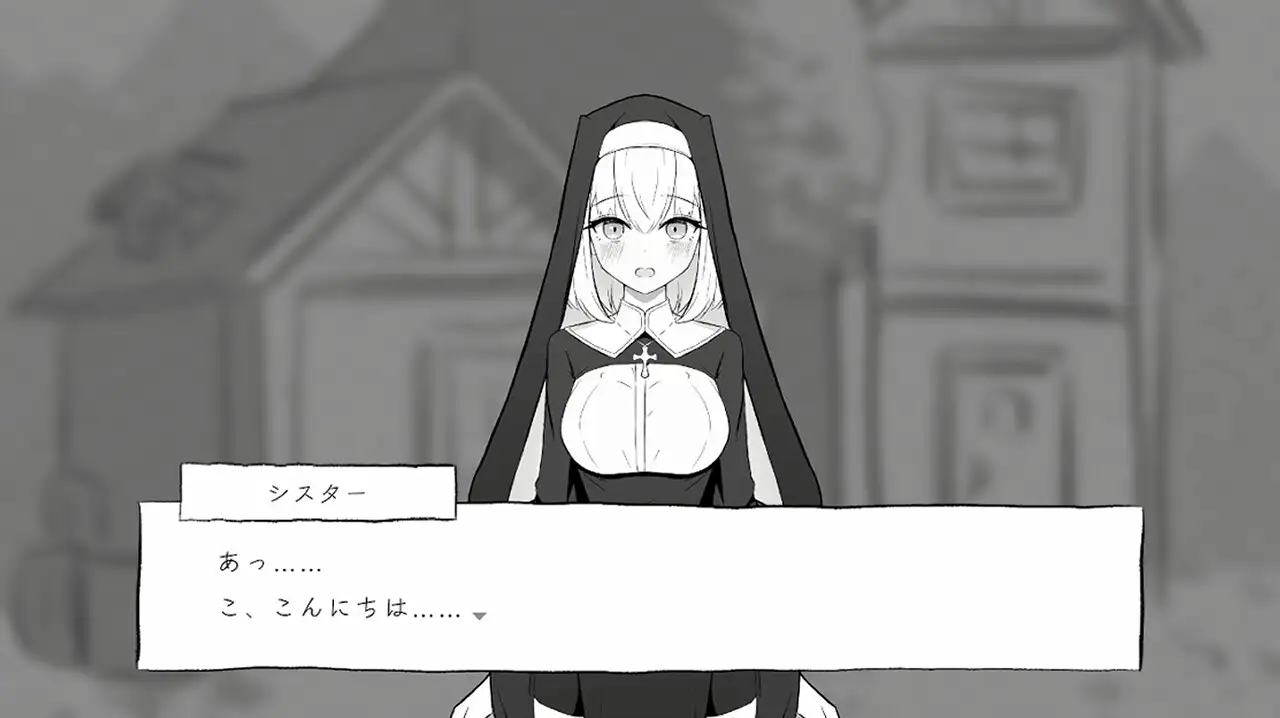 懺悔室のひみつごと [ここな工房] | DLsite 同人 - R18