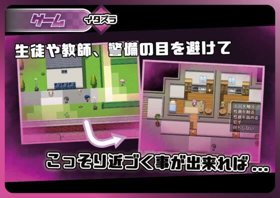 Ravished Girls Academy ~Going Wild with Invisibility~