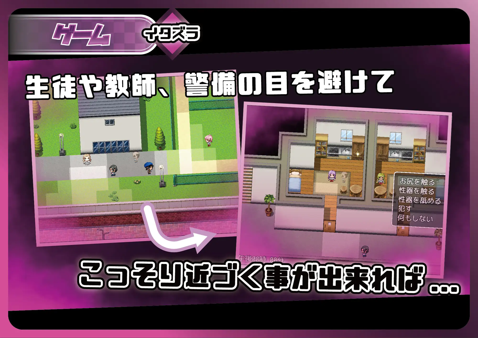 凌○女子学園 ～透明化でヤリたい放題～ [Angel Heart] | DLsite 同人 - R18