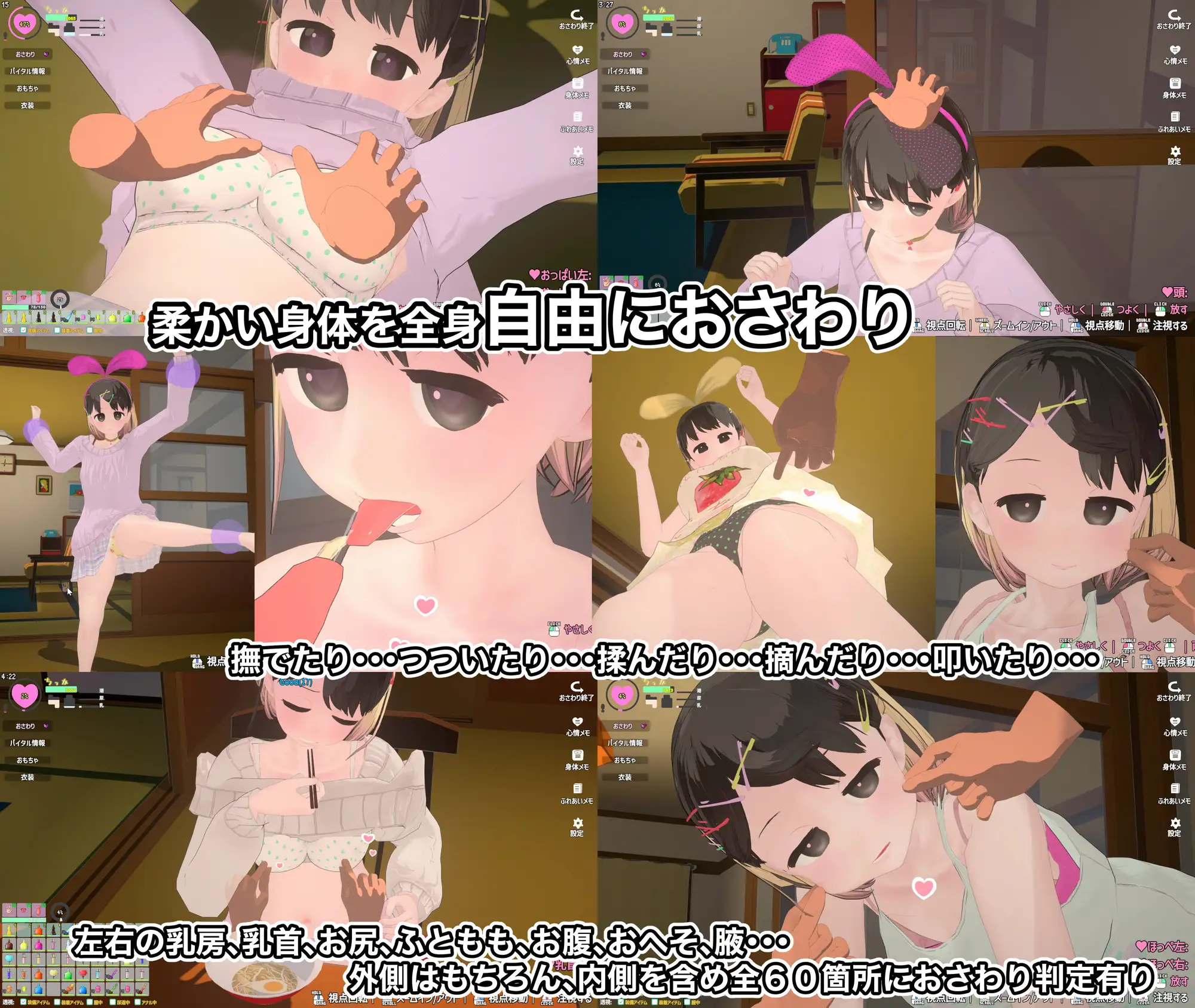 なまいき娘と見えない幽霊 [BouSoft] | DLsite 同人 - R18