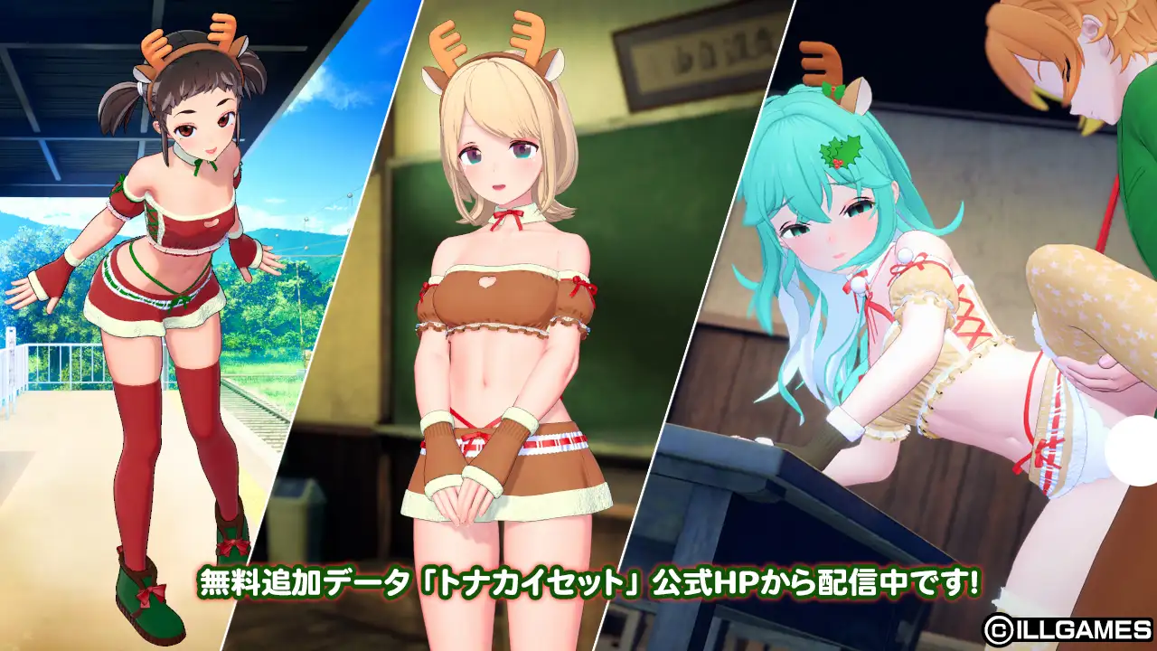 アイコミ [ILLGAMES] | DLsite 美少女ゲーム - R18