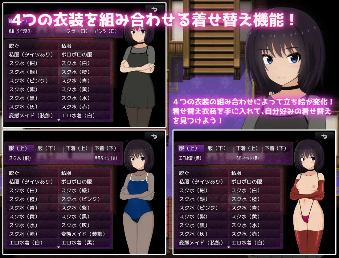 【スマホ版】借金離島生活～借金を返せなかった私は資産家達の玩具になりました～【DL Play Box版】 [てるかラボ] | DLsite