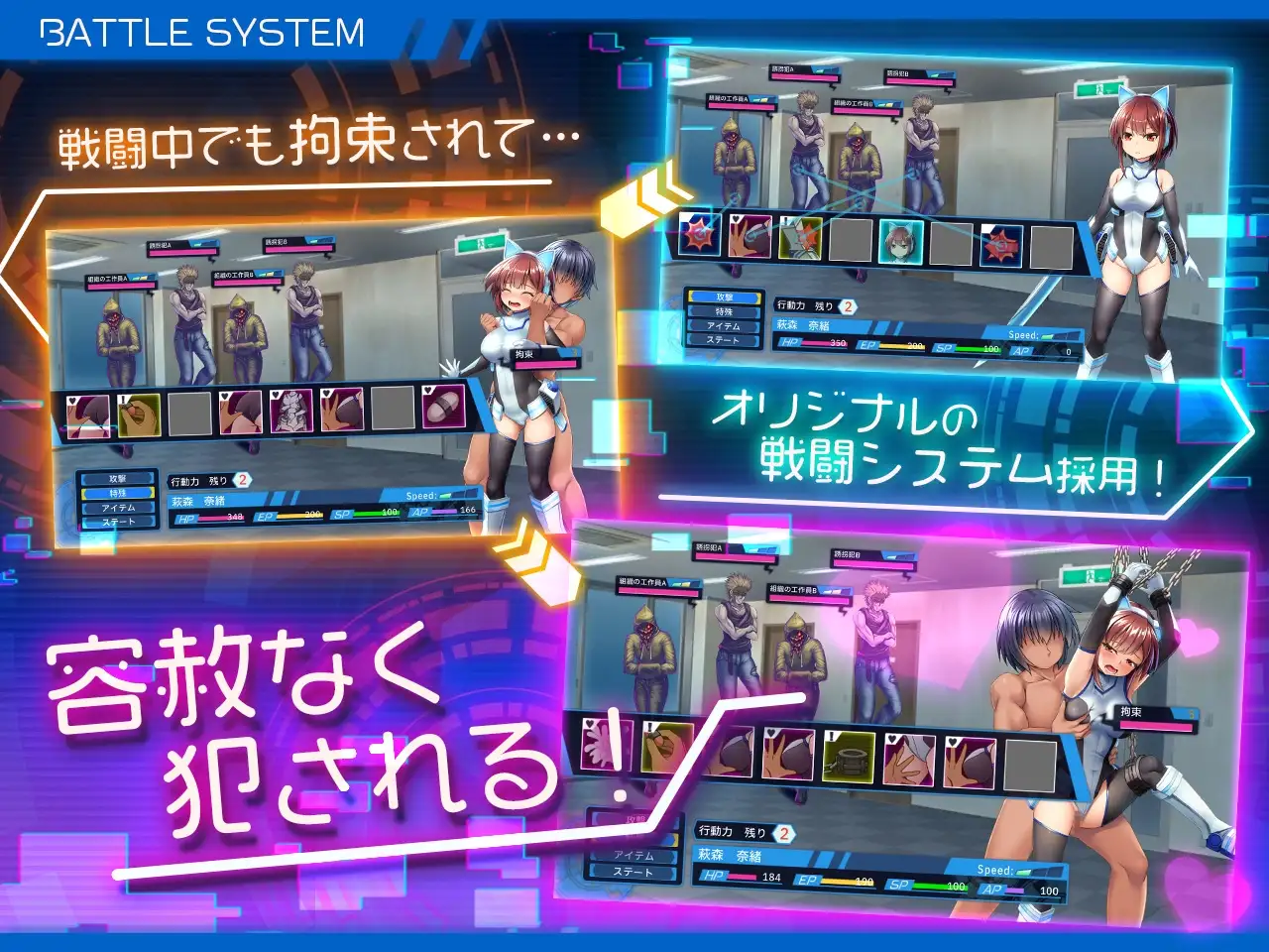 【スマホ版】セイントギアフォース【DL Play Box版】 [メタモルフォーゼ] | DLsite