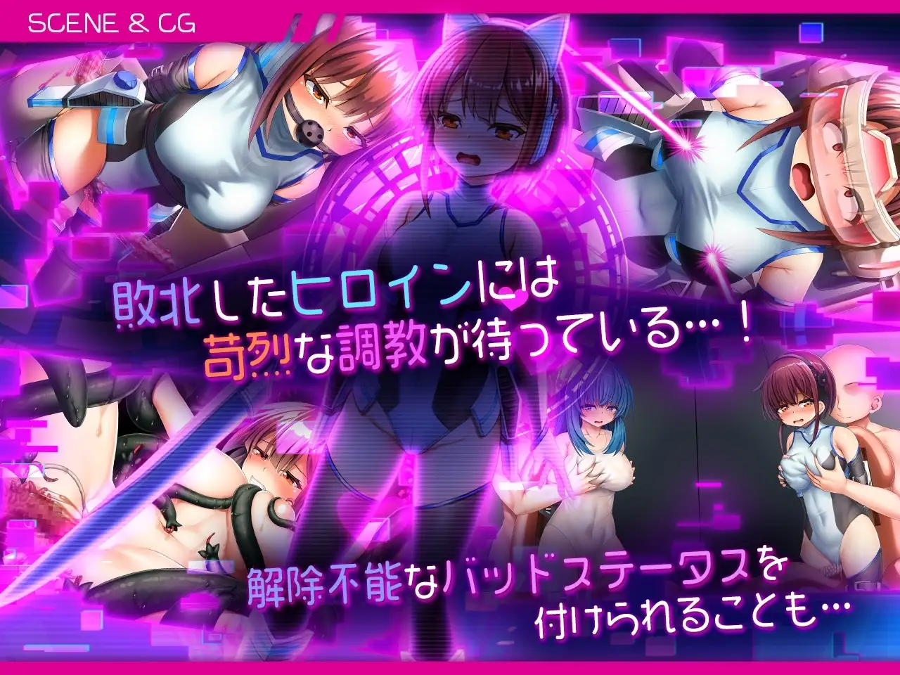 【スマホ版】セイントギアフォース【DL Play Box版】 [メタモルフォーゼ] | DLsite