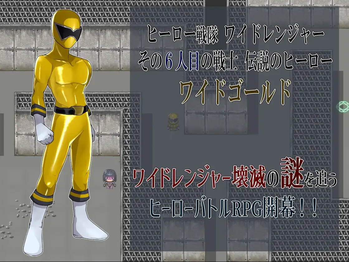 【スマホ版】悪の女幹部クエスト0 ～ヒーローが女幹部に勝てない理由～【DL Play Box版】 [M男紳士のにじかい] | DLsite