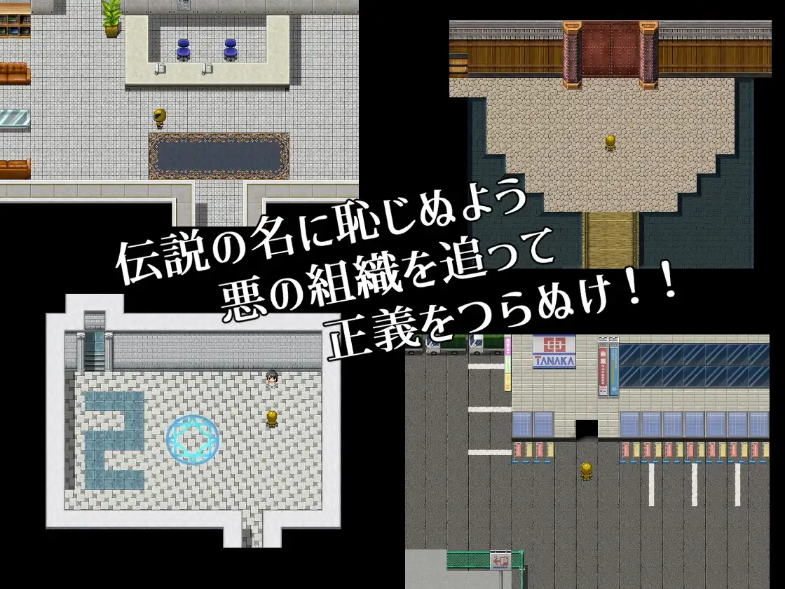 【スマホ版】悪の女幹部クエスト0 ～ヒーローが女幹部に勝てない理由～【DL Play Box版】 [M男紳士のにじかい] | DLsite