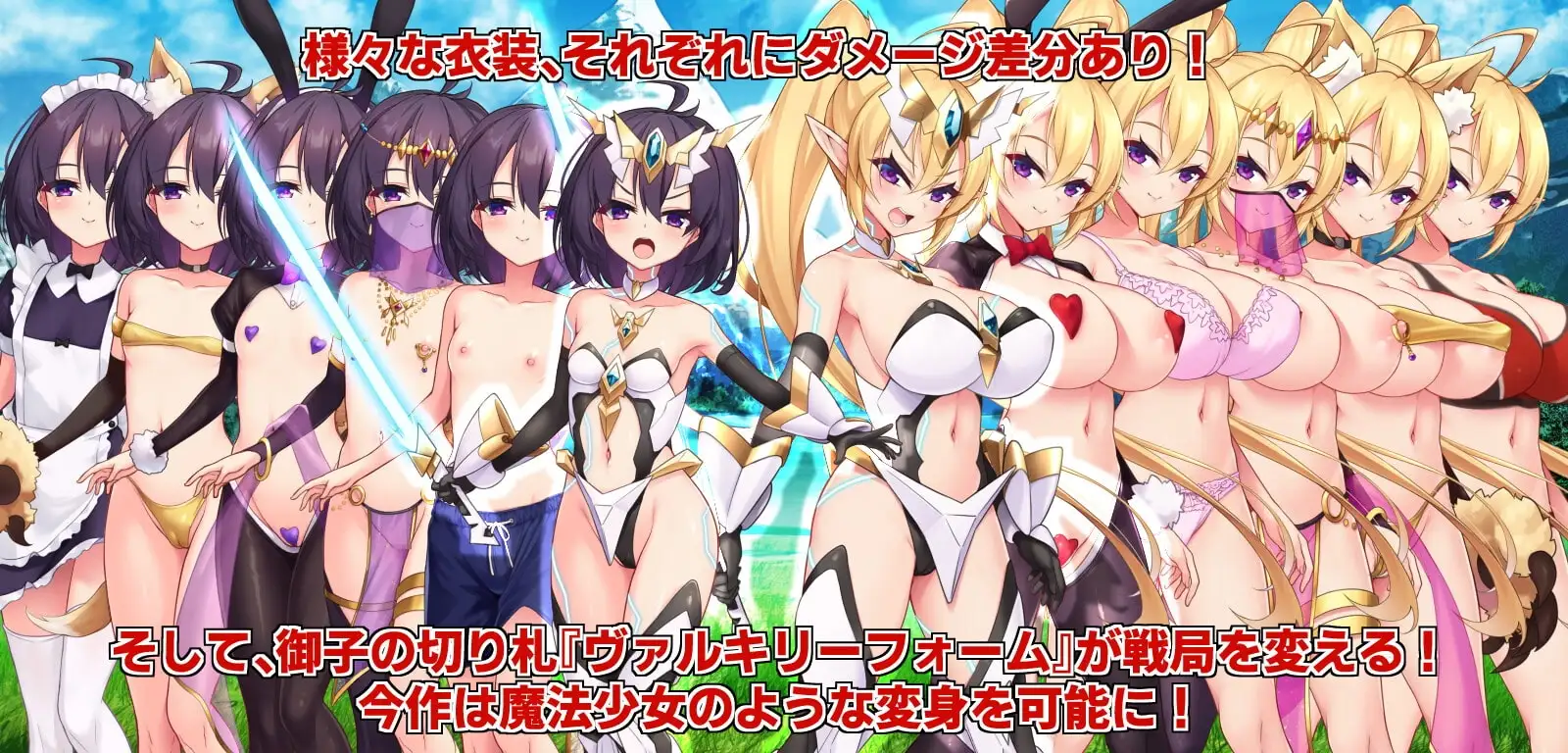 【スマホ版】エルフの奴○御子フィーネ～なぜ彼女は自国を売国したのか?～【DL Play Box版】 [サークル☆フェアリーフラワー] | DLsite