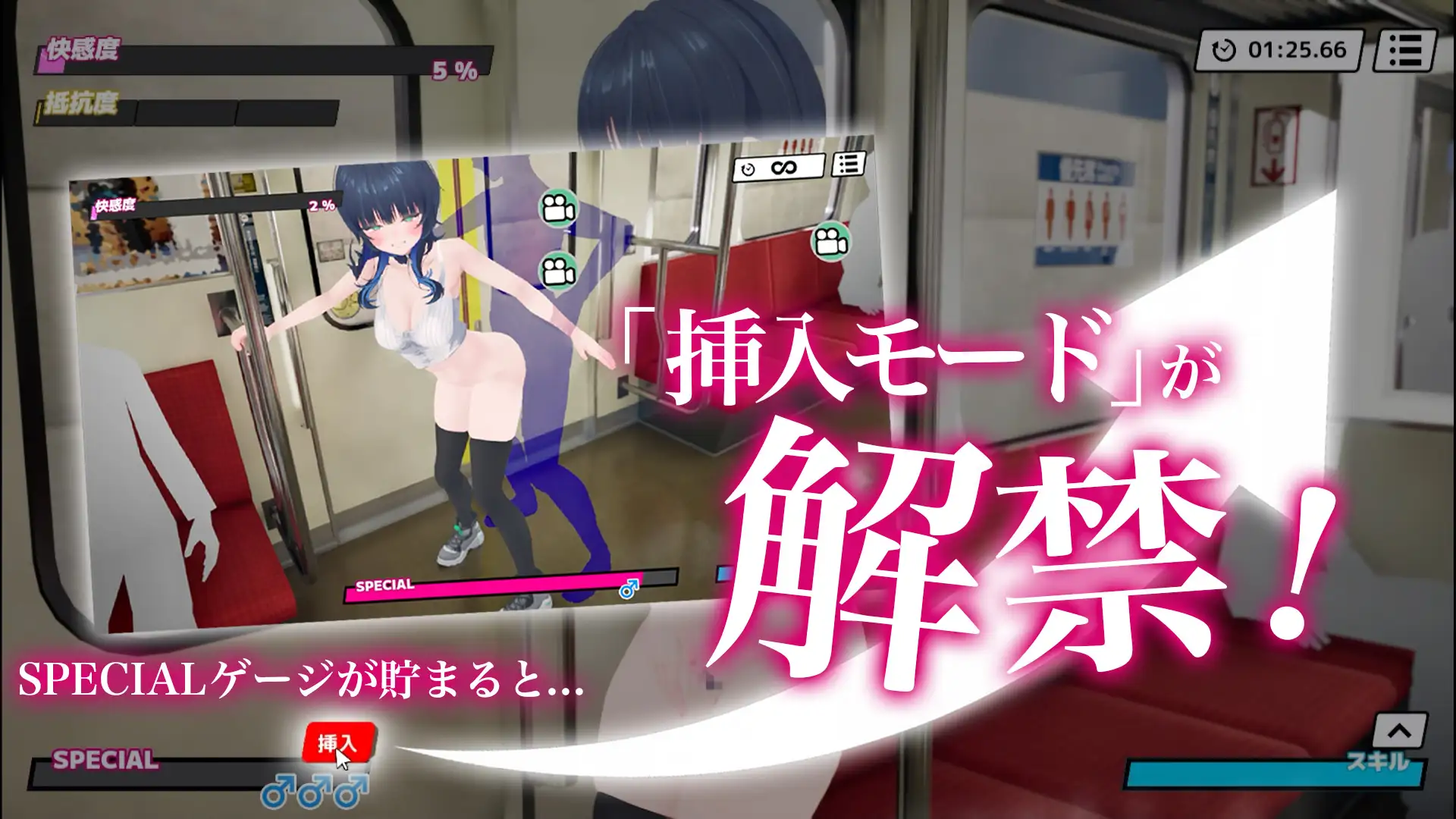 3D痴◯体験 おさわりホーダイ！〜 触って触って、触りまくれ！〜 [しこたまそふと] | DLsite 同人 - R18