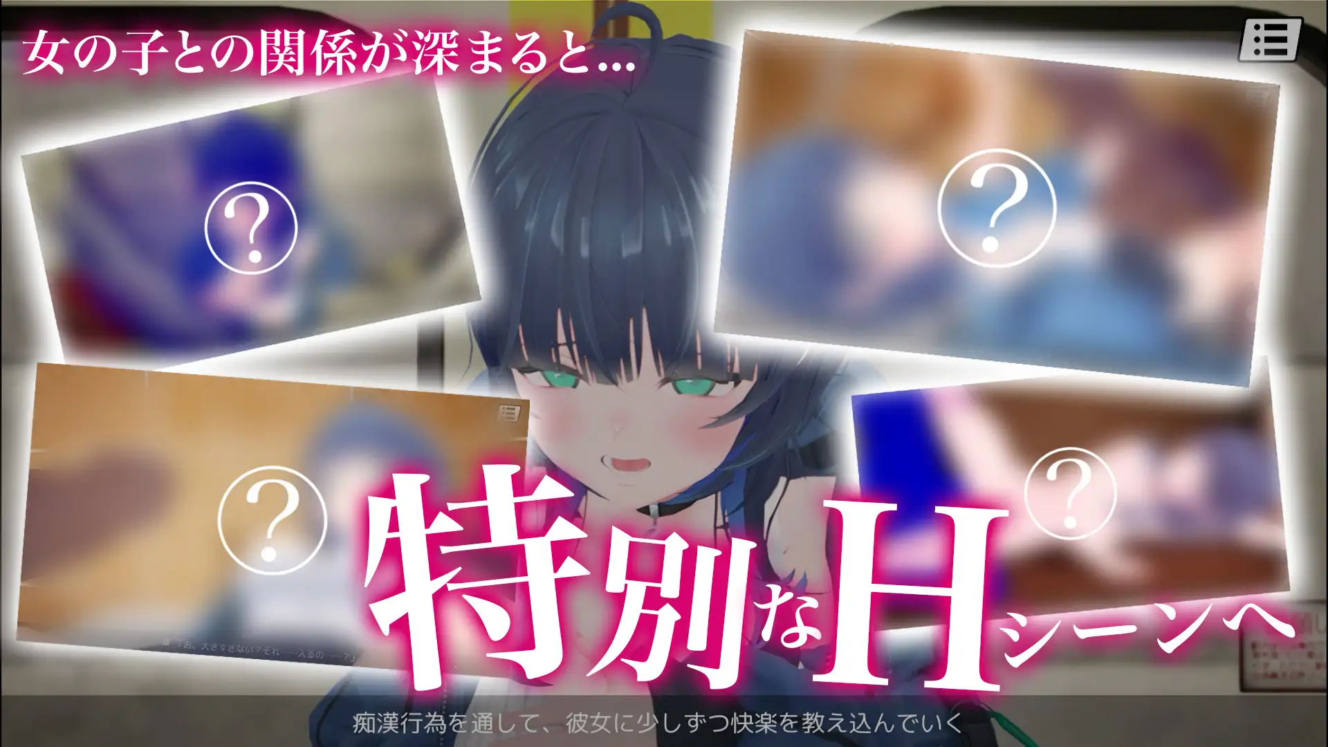 3D痴◯体験 おさわりホーダイ！〜 触って触って、触りまくれ！〜 [しこたまそふと] | DLsite 同人 - R18