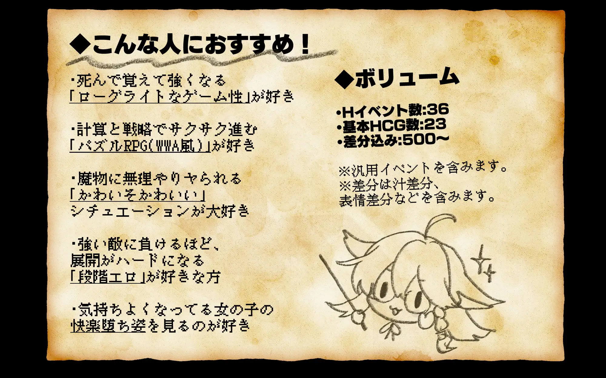 にゃくろのみこん！ [くろごまナイツ] | DLsite 同人 - R18