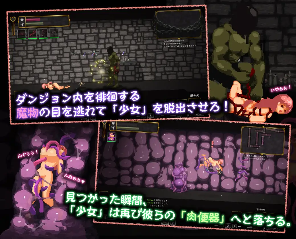 ナーテイル・ネーシェ [チクアタ] | DLsite 同人 - R18