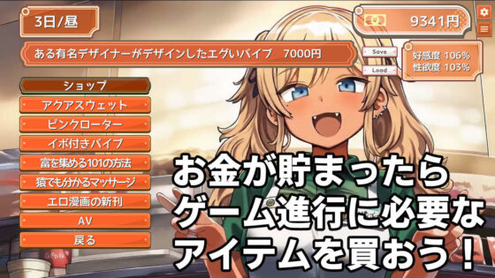 デカパイフードデリバリー〜今日もデカくてちいさな配達員さんがうちに来る〜