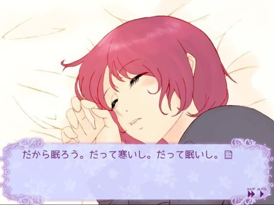 パラドックスの夜(全年齢版)