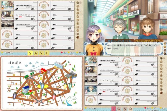 少女ヒュプネロトマキア