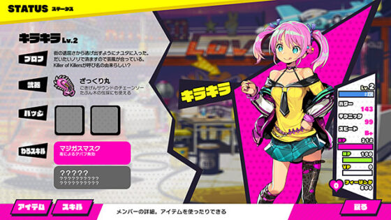 ドーナドーナ いっしょにわるいことをしよう【萌えゲーアワード2020 準大賞 受賞】