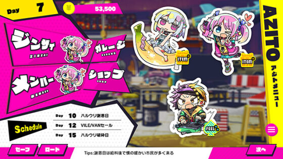 ドーナドーナ いっしょにわるいことをしよう【萌えゲーアワード2020 準大賞 受賞】