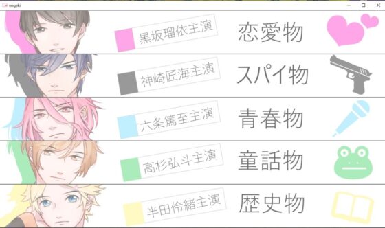 演劇部へようこそ!アンコール