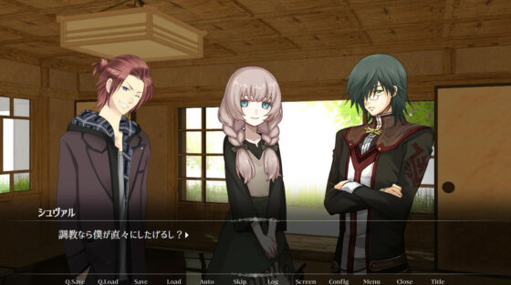 呪われた森の旦那様 R