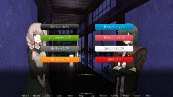 呪われた森の旦那様 R