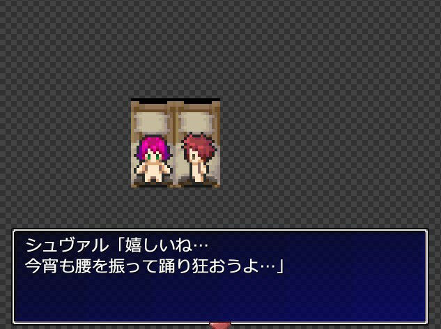 呪われた森の旦那様 X