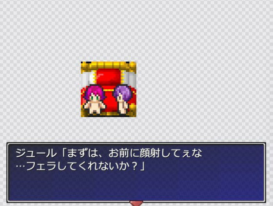 呪われた森の旦那様 X