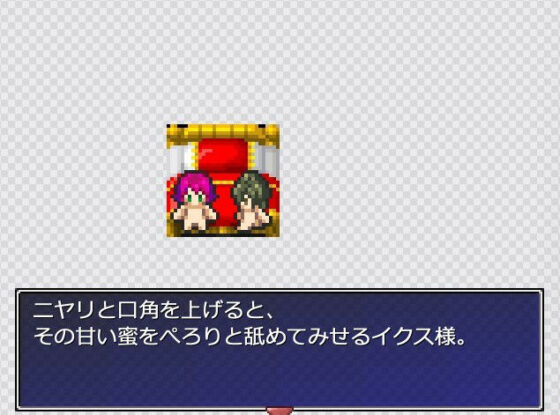 呪われた森の旦那様 X