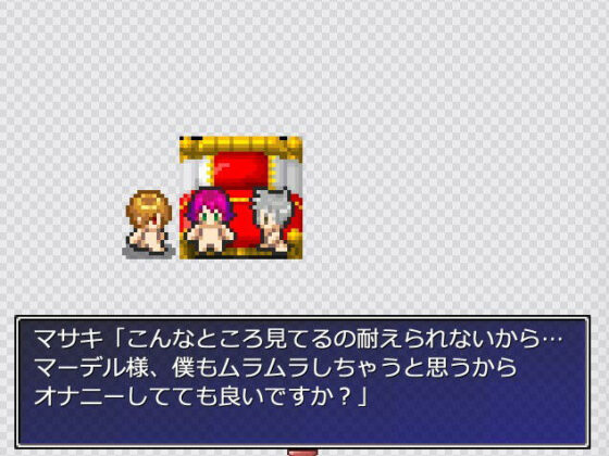 呪われた森の旦那様 X