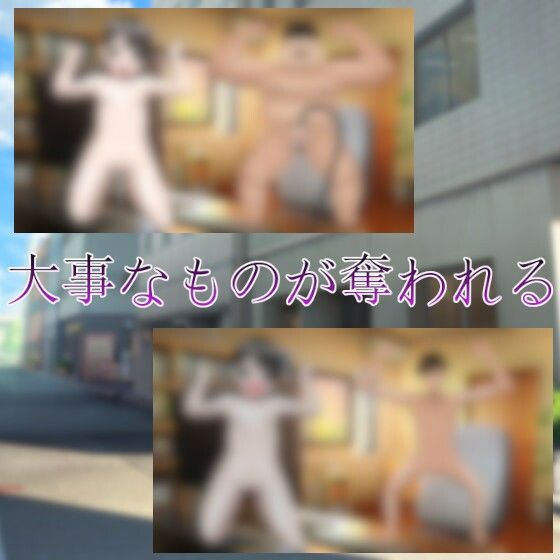 可愛い男の子の悲劇のヌードモデル体験〜強●美点交換〜