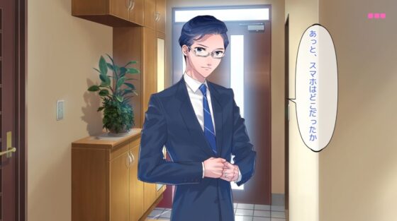 流され妻のNTR物語〜義弟と夫の親友と不倫の誘惑!?