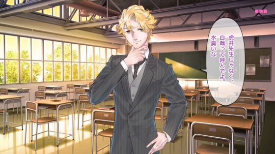 流され妻のNTR物語〜義弟と夫の親友と不倫の誘惑!?