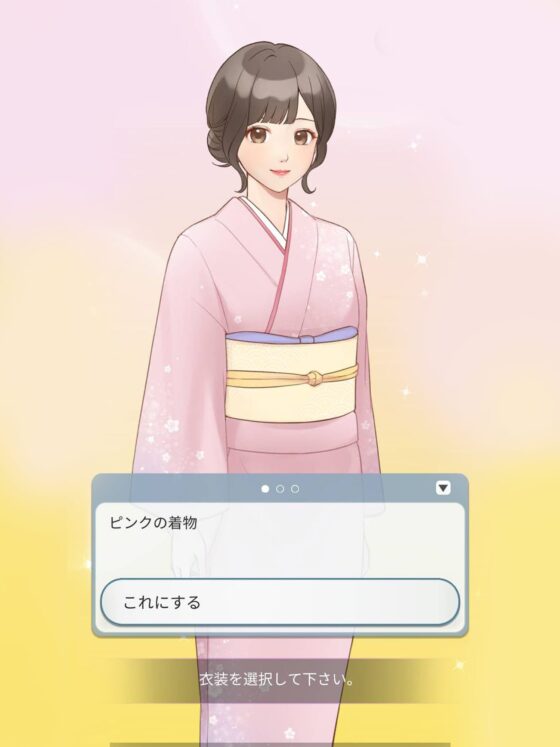 【GL・百合】女性向け百合系恋愛ゲーム『女同士の契約結婚から始まる恋』