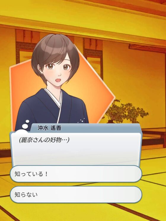 【GL・百合】女性向け百合系恋愛ゲーム『女同士の契約結婚から始まる恋』