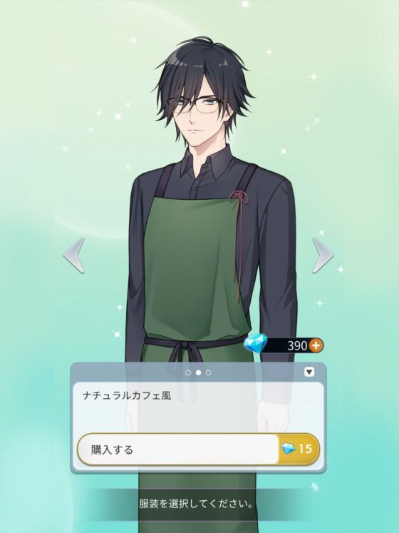 恋愛シミュレーションゲーム 君は俺のもの!二人のイケメン彼氏