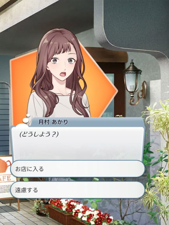 恋愛シミュレーションゲーム 君は俺のもの!二人のイケメン彼氏