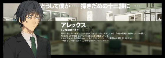 流星ワールドアクター Badge & Dagger