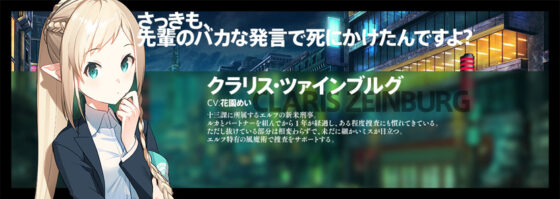 流星ワールドアクター Badge & Dagger