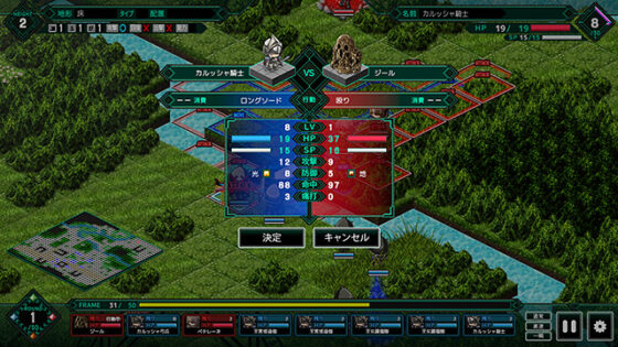 闇夜のPARENTE 幻燐の姫将軍Remastered