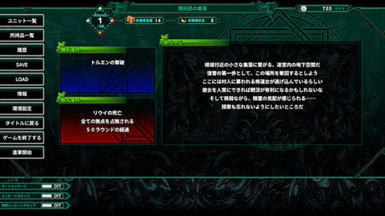 闇夜のPARENTE 幻燐の姫将軍Remastered