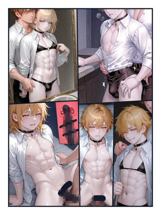 おすすめの男娼館