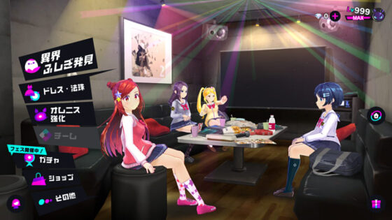 マジカミDX&アイ・アム・マジカミDX【オフライン版】